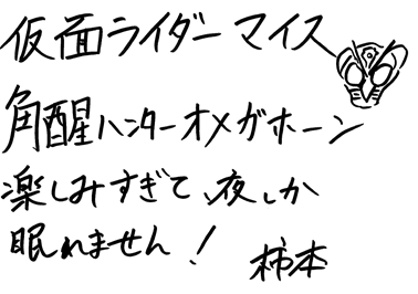 スクリーンショット 2026-07-20 194622.png