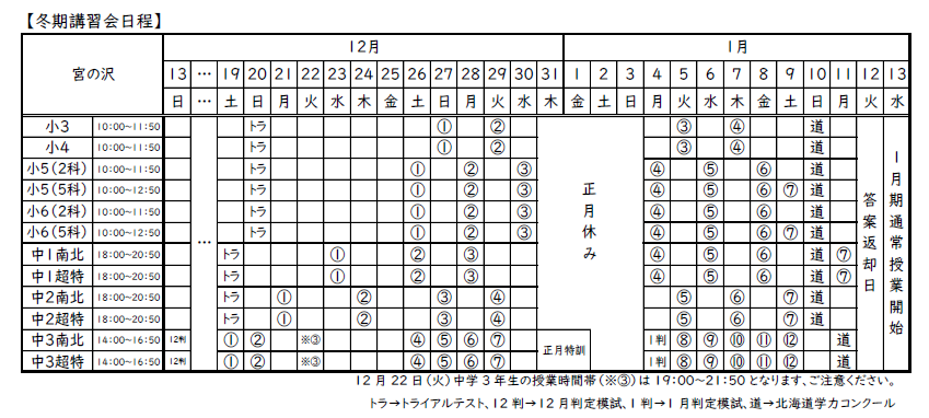 スクリーンショット 2026-09-30 185346.png