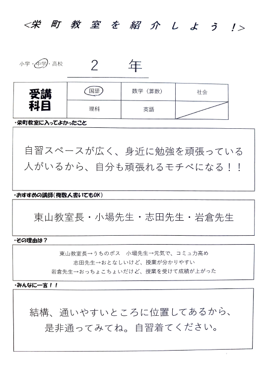 紹介文1.png