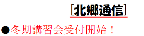 スクリーンショット 2026-10-03 182640.png