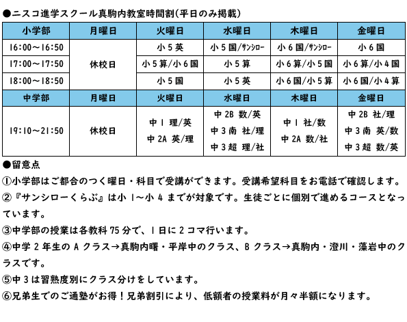 スクリーンショット 2026-07-20 185052.png