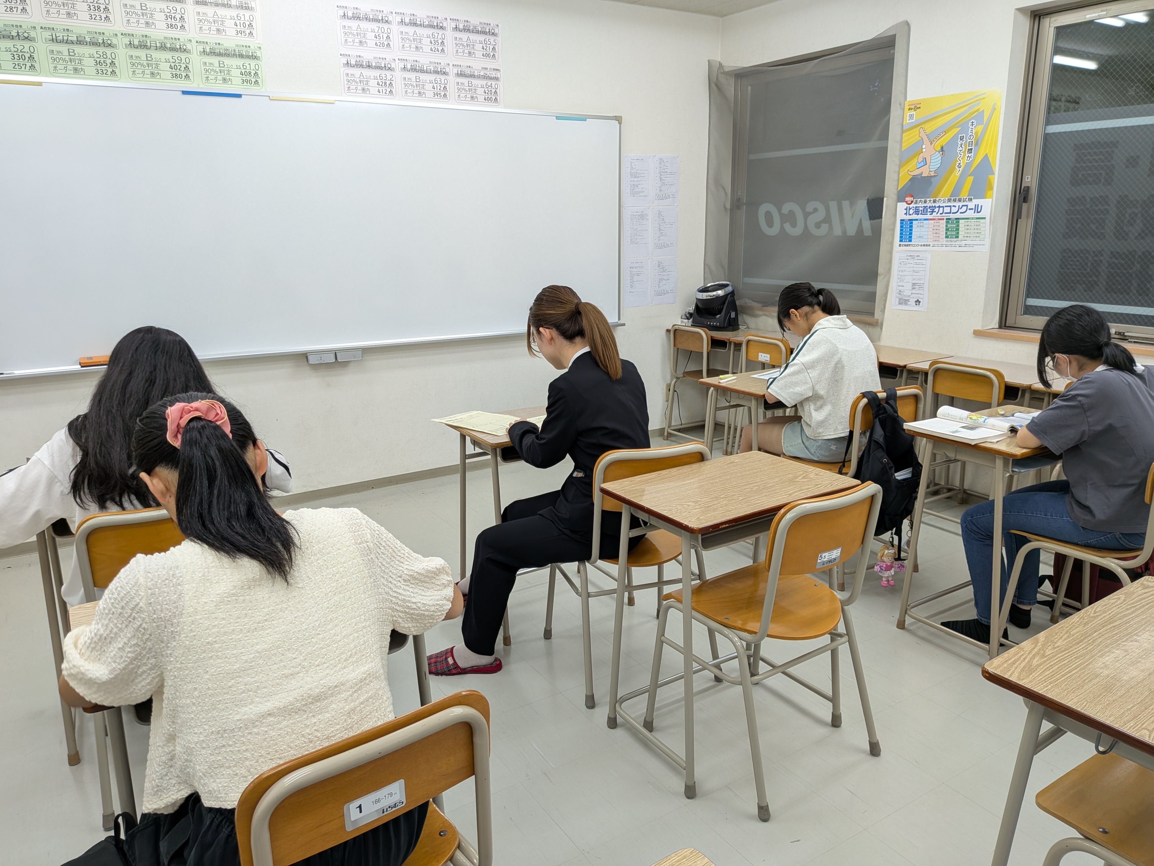 夏期講習会②.jpg.jpg