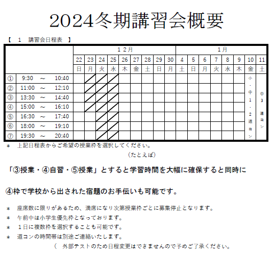 キャプチャ2.PNG