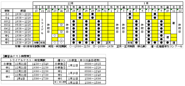 キャプチャ3.PNG
