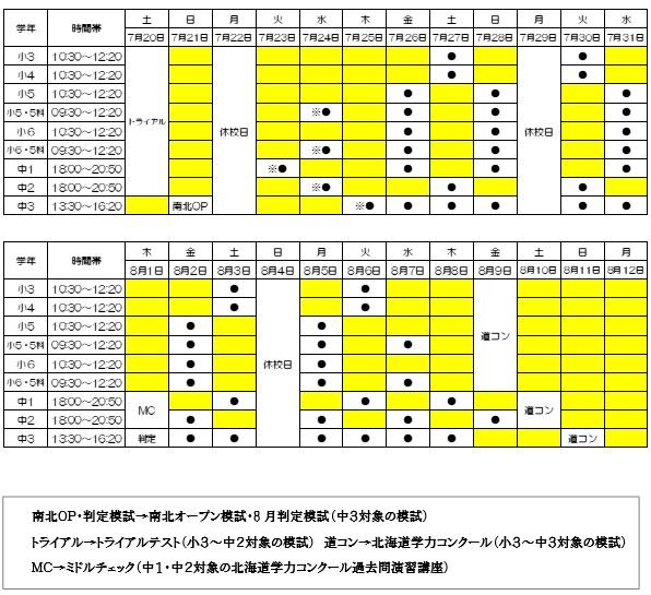 キャプチャ2.JPG