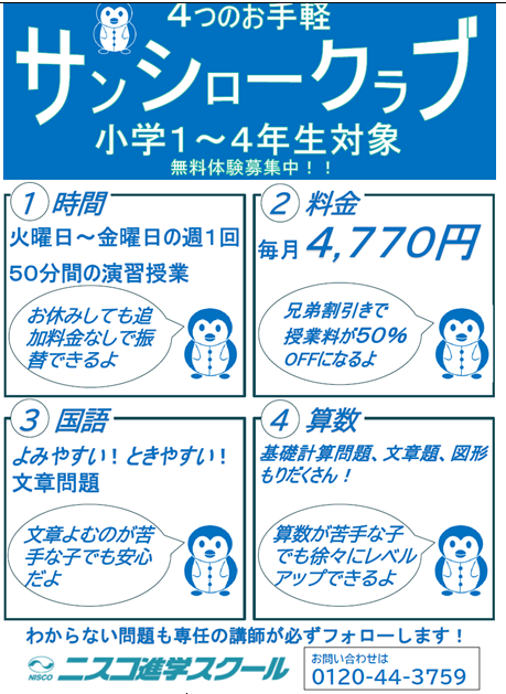キャプチャ1.PNG