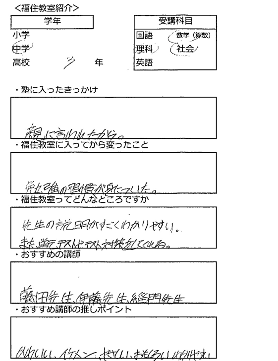スクリーンショット 2026-07-02 205340.png