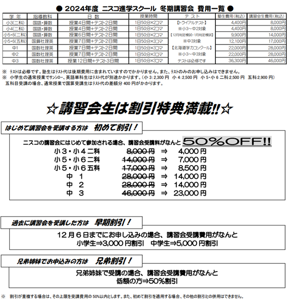 キャプチャ2.PNG