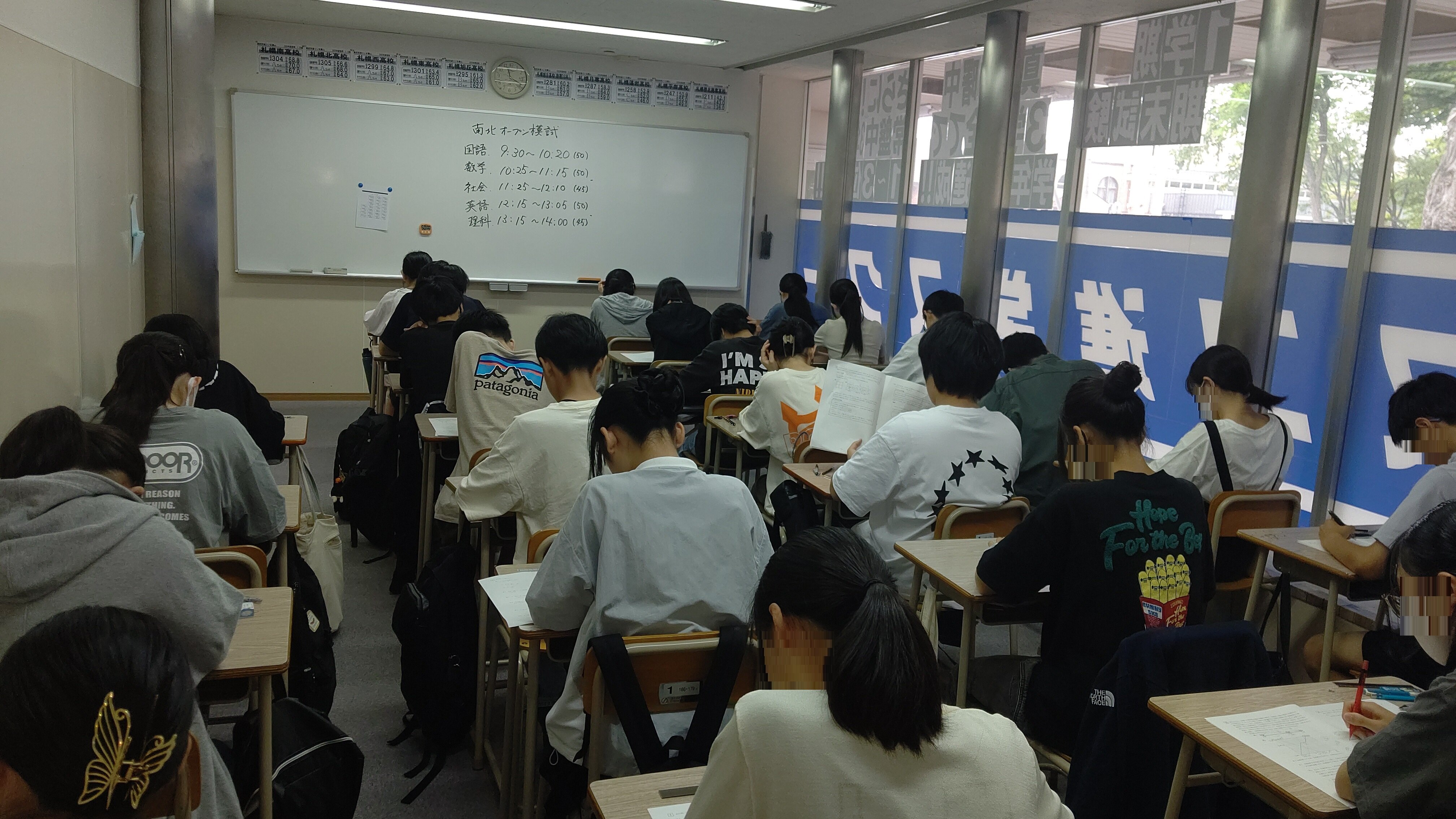 南北OPの様子①.JPG