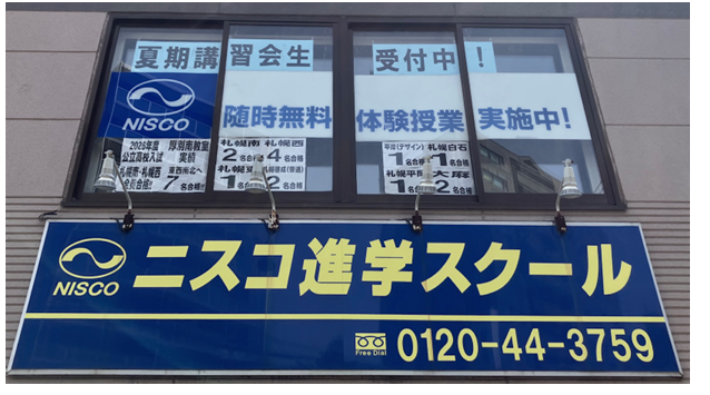 スクリーンショット 2026-05-30 181819.png