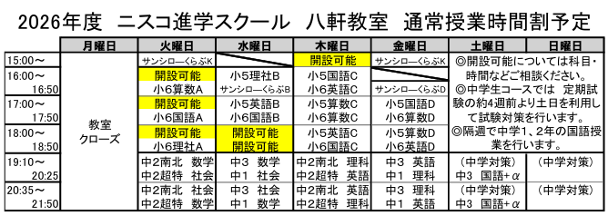 スクリーンショット 2026-05-30 193443.png