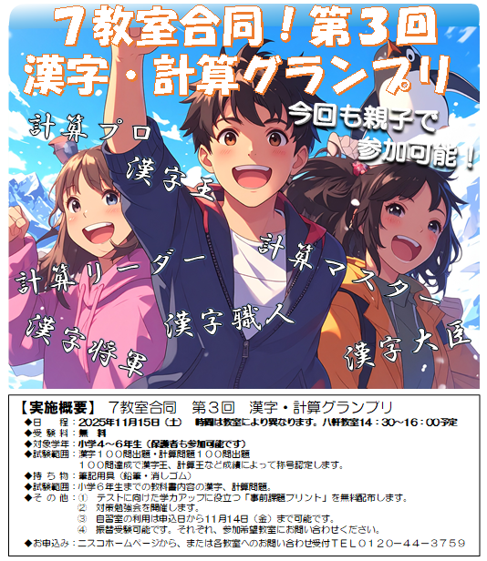 キャプチャ1.PNG