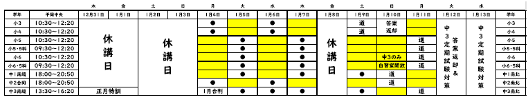 スクリーンショット 2026-09-30 200429.png