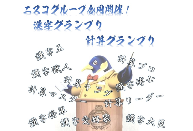 スクリーンショット 2026-05-30 201941.png