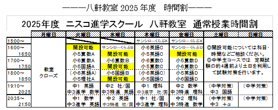 キャプチャ2.PNG