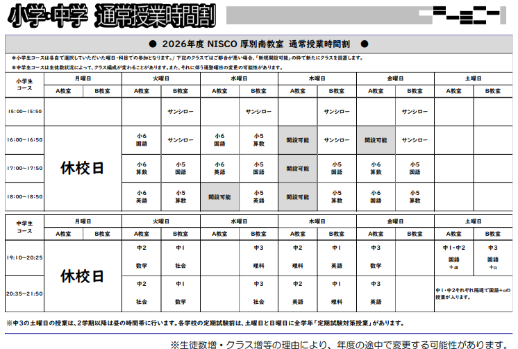 スクリーンショット 2026-04-18 185532　2.png
