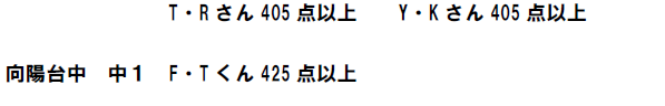 スクリーンショット 2026-09-12 183654.png