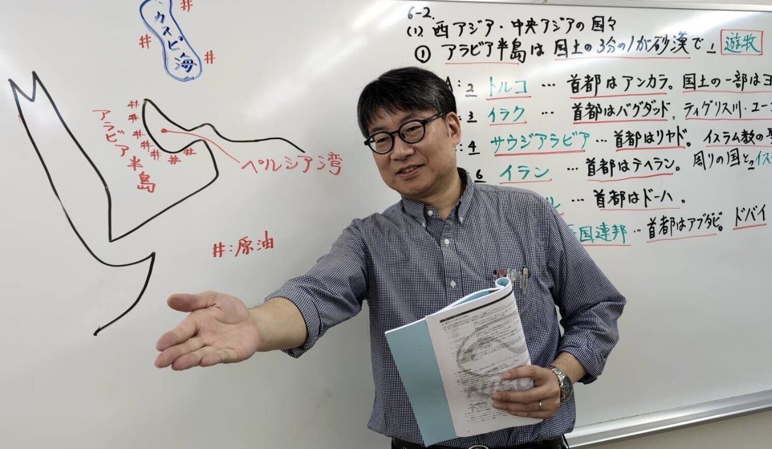 田附先生.jpeg