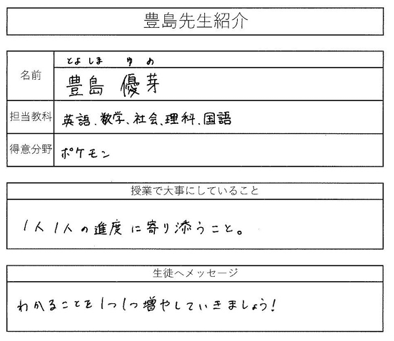 スクリーンショット 2026-05-21 183728 5.png