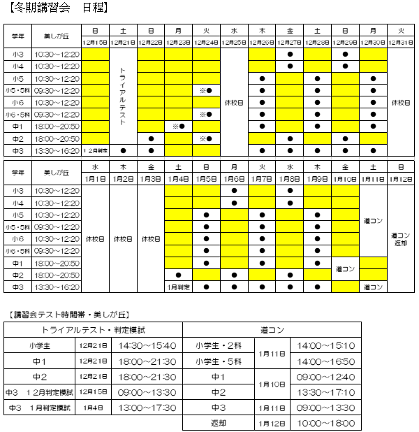 キャプチャ2.PNG