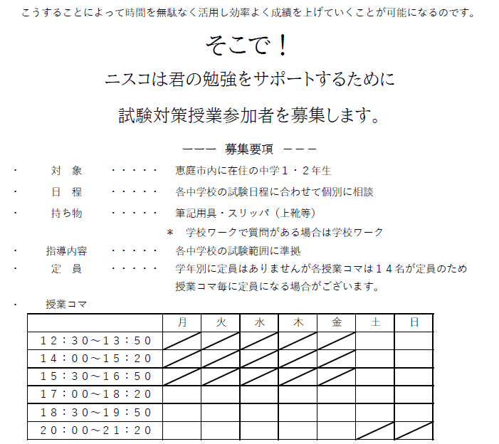 キャプチャ3.PNG