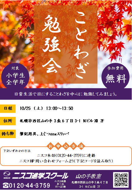 キャプチャ2.PNG