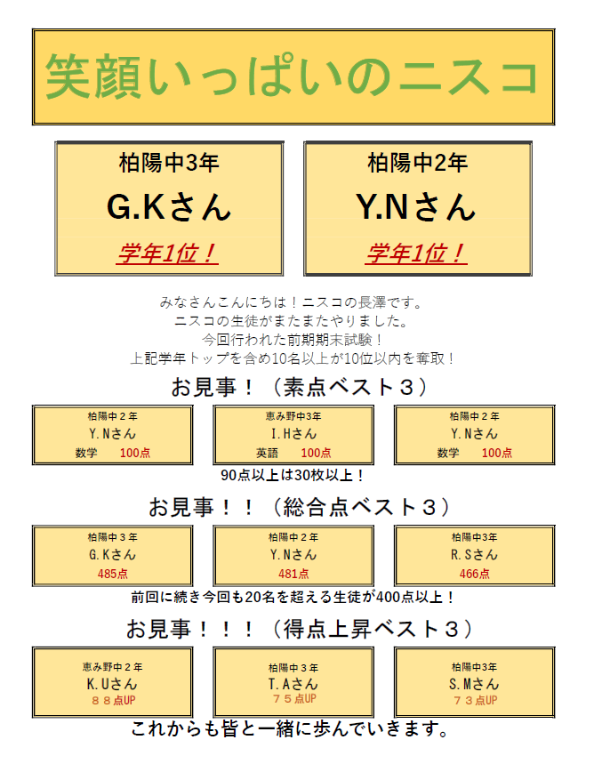 スクリーンショット 2026-09-19 175601.png