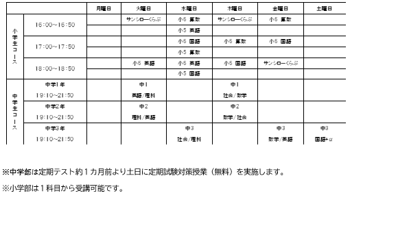 スクリーンショット 2026-07-18 195938.png