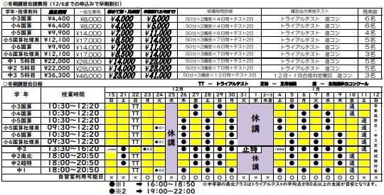 キャプチャ2.JPG
