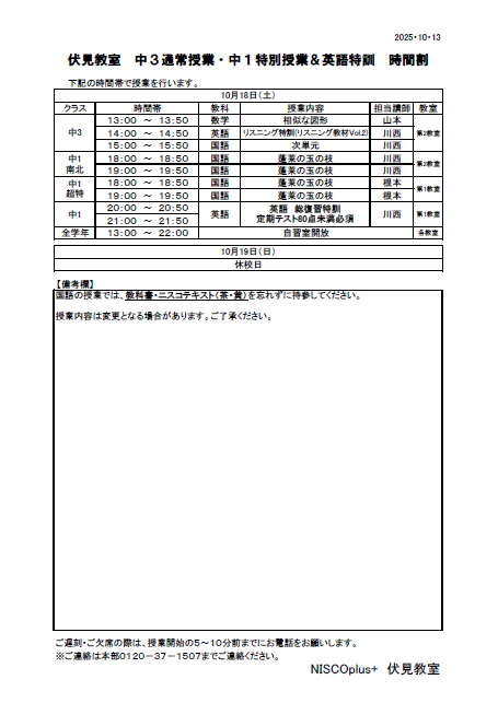 キャプチャ1.PNG
