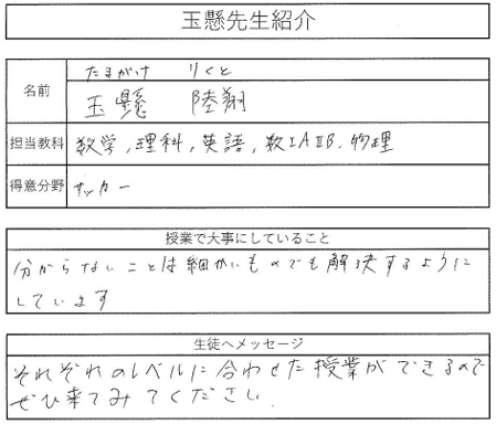 スクリーンショット 2026-05-21 182804 1.png