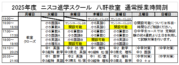 キャプチャ2.PNG