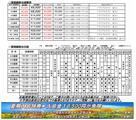 スクリーンショット 2026-06-06 205618.png