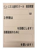 紙.JPG