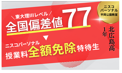 キャプチャ1.PNG