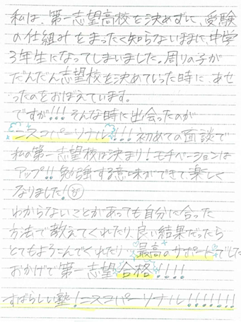 スクリーンショット 2026-05-27 183406 1.png