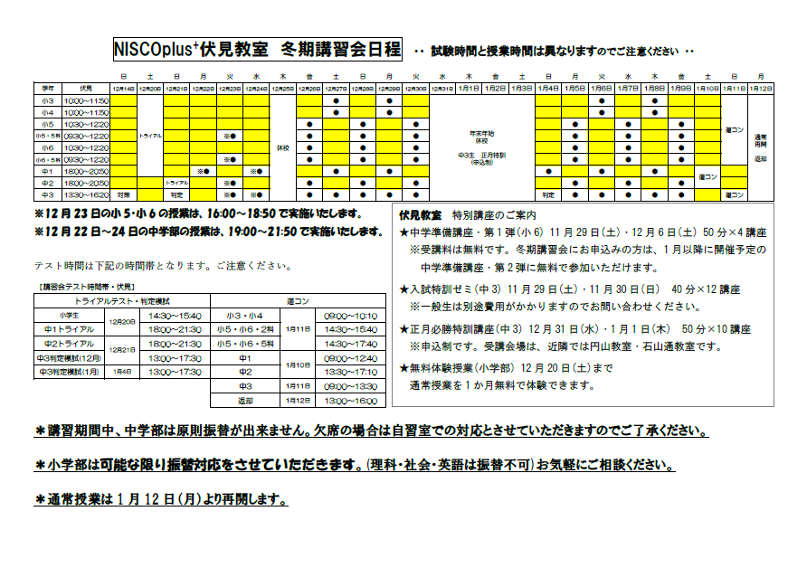 キャプチャ2.PNG