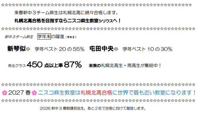 スクリーンショット 2026-03-14 170542.png