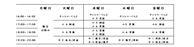 スクリーンショット 2026-09-01 214018.png