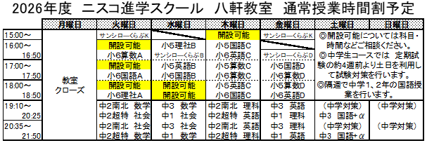 スクリーンショット 2026-09-10 212722.png