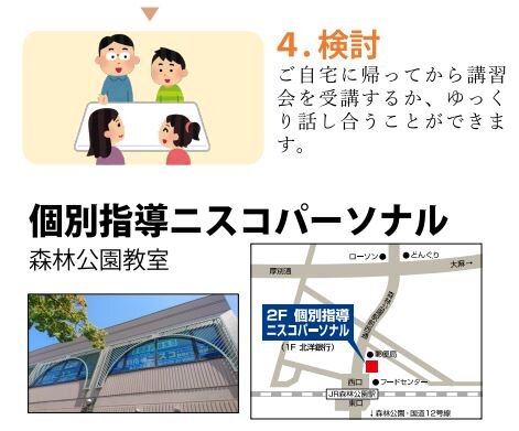 8 森林.JPG