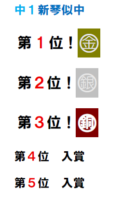 スクリーンショット 2026-09-02 214758.png