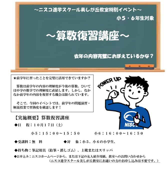 スクリーンショット 2026-10-03 174855.png