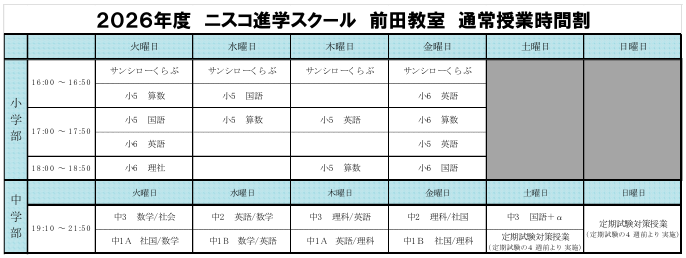 スクリーンショット 2026-09-15 204124.png