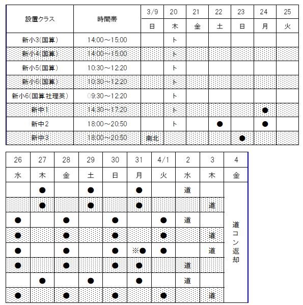 講習会.JPG