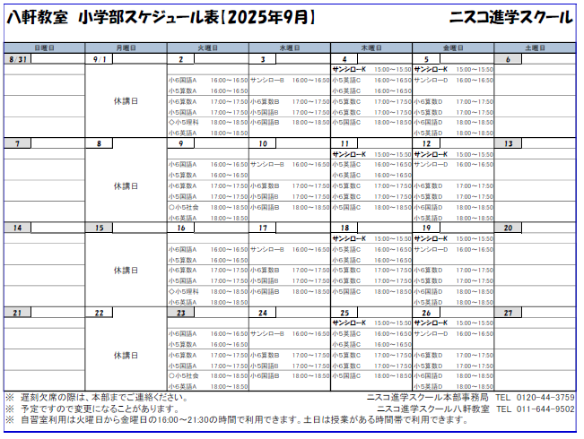 キャプチャ1.PNG