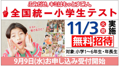 スクリーンショット 2026-09-17 214118.png
