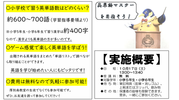 スクリーンショット 2026-10-02 212351.png