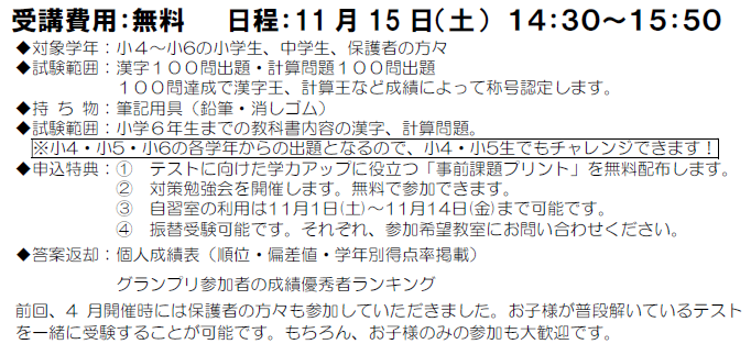 キャプチャ2.PNG