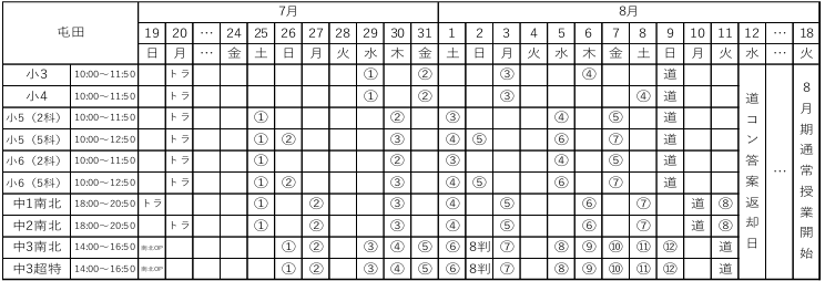 スクリーンショット 2026-05-30 190150.png